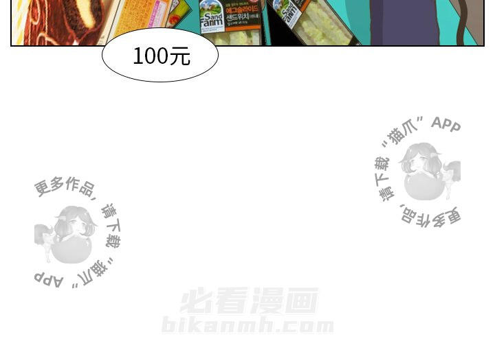 《手中的世界》漫画最新章节第13话 13免费下拉式在线观看章节第【105】张图片