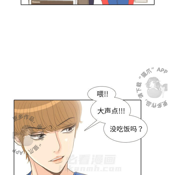 《手中的世界》漫画最新章节第13话 13免费下拉式在线观看章节第【46】张图片