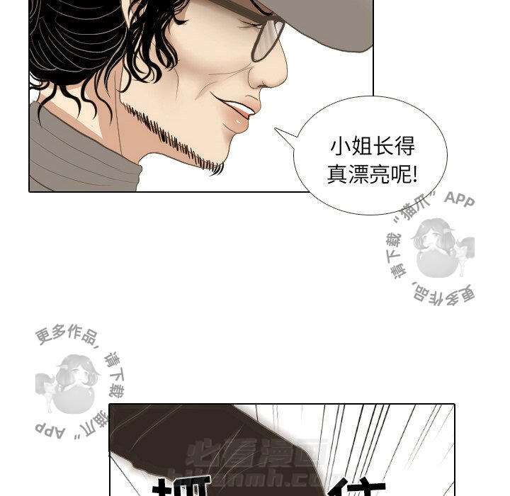 《手中的世界》漫画最新章节第13话 13免费下拉式在线观看章节第【32】张图片