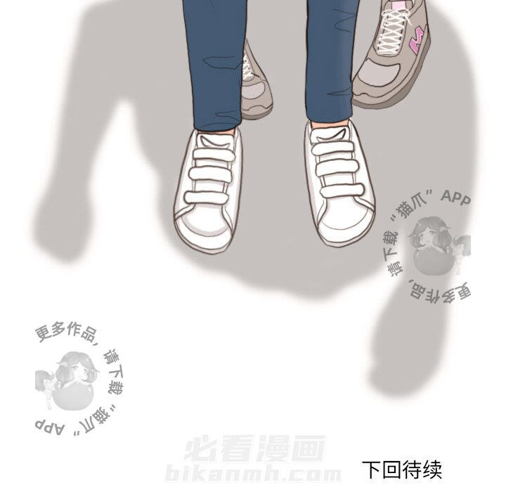 《手中的世界》漫画最新章节第13话 13免费下拉式在线观看章节第【1】张图片