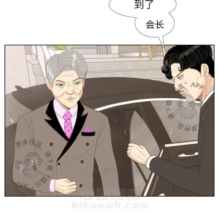 《手中的世界》漫画最新章节第14话 14免费下拉式在线观看章节第【20】张图片