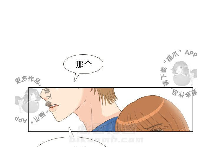 《手中的世界》漫画最新章节第14话 14免费下拉式在线观看章节第【79】张图片