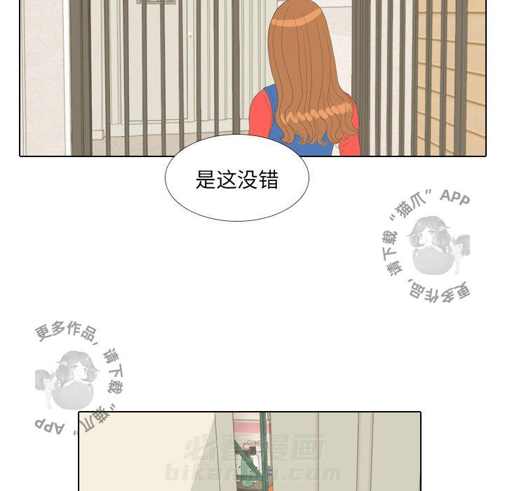 《手中的世界》漫画最新章节第14话 14免费下拉式在线观看章节第【33】张图片