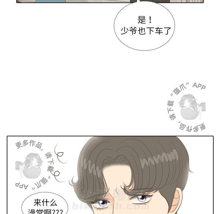 《手中的世界》漫画最新章节第14话 14免费下拉式在线观看章节第【17】张图片