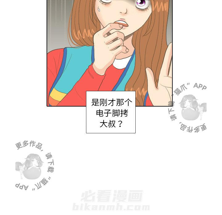 《手中的世界》漫画最新章节第15话 15免费下拉式在线观看章节第【78】张图片