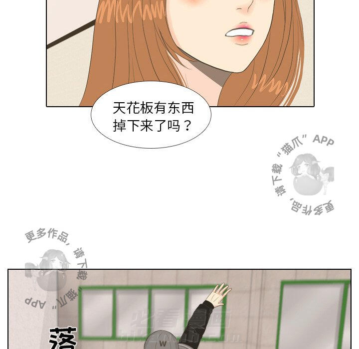 《手中的世界》漫画最新章节第15话 15免费下拉式在线观看章节第【97】张图片