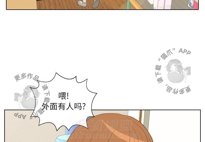 《手中的世界》漫画最新章节第15话 15免费下拉式在线观看章节第【101】张图片