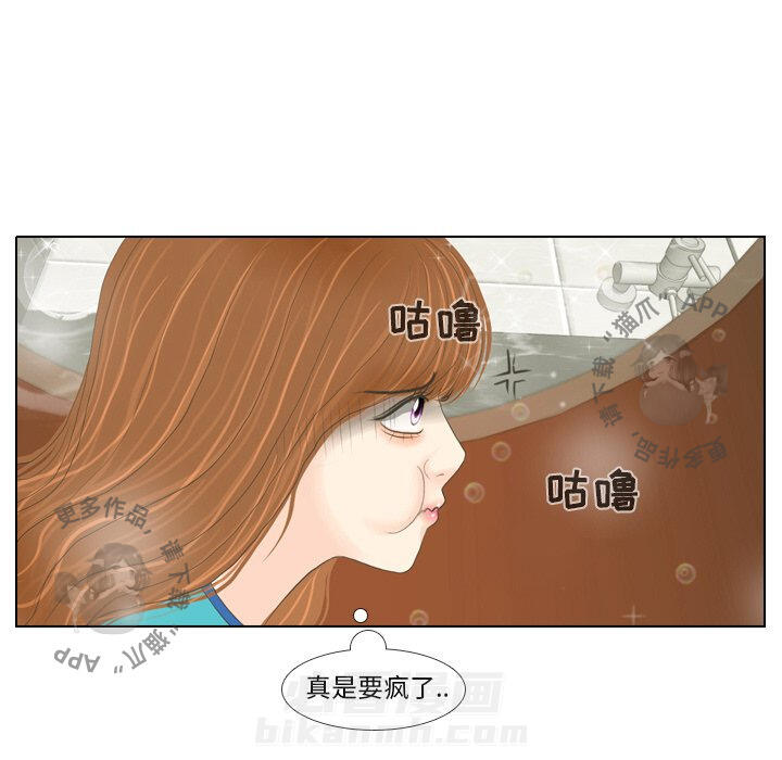 《手中的世界》漫画最新章节第15话 15免费下拉式在线观看章节第【8】张图片