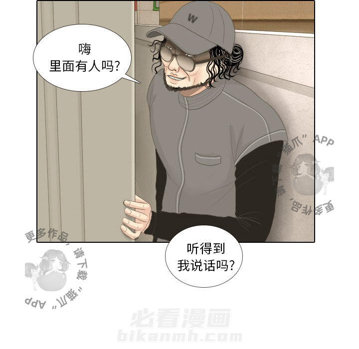 《手中的世界》漫画最新章节第15话 15免费下拉式在线观看章节第【87】张图片