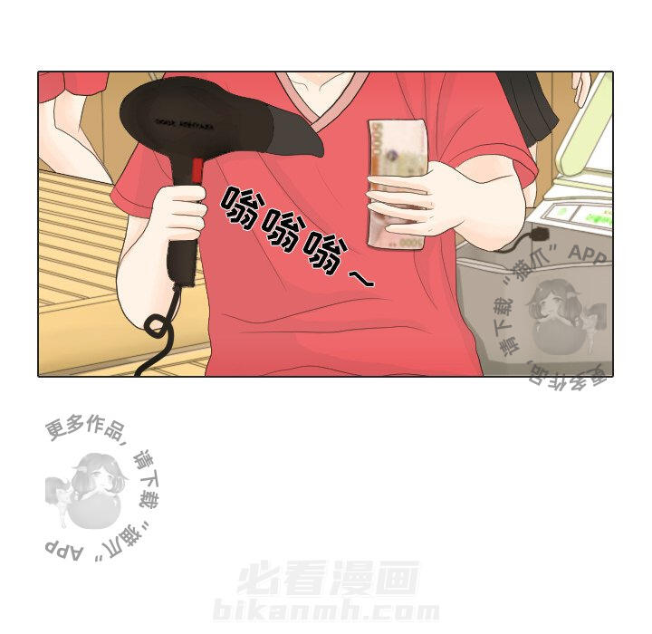 《手中的世界》漫画最新章节第16话 16免费下拉式在线观看章节第【54】张图片