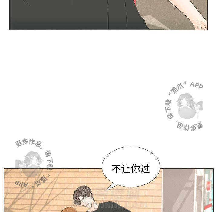 《手中的世界》漫画最新章节第16话 16免费下拉式在线观看章节第【8】张图片