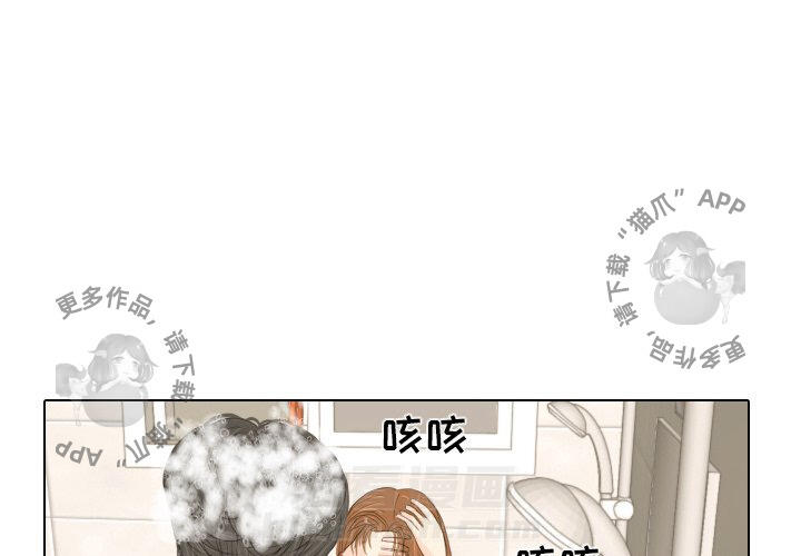 《手中的世界》漫画最新章节第16话 16免费下拉式在线观看章节第【103】张图片