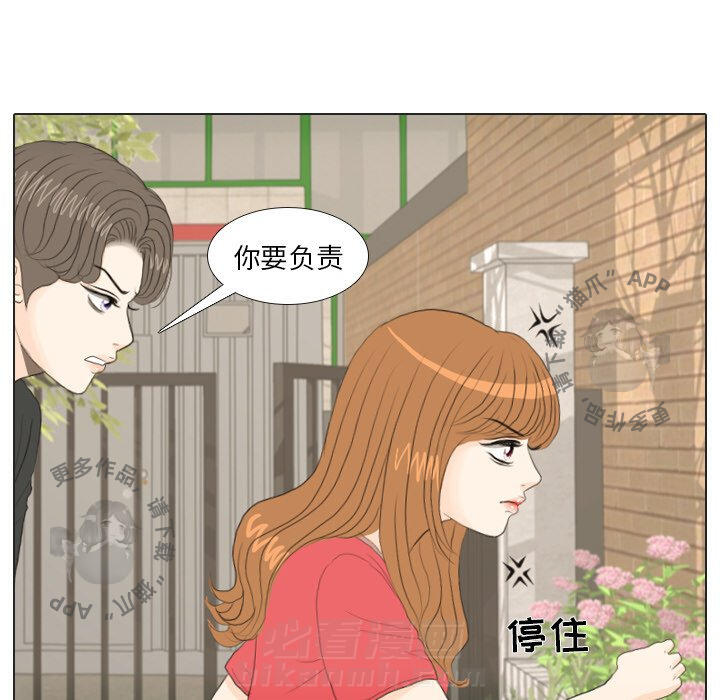 《手中的世界》漫画最新章节第16话 16免费下拉式在线观看章节第【30】张图片