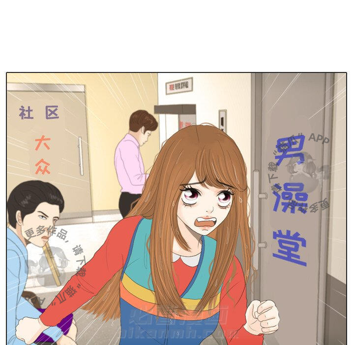 《手中的世界》漫画最新章节第16话 16免费下拉式在线观看章节第【67】张图片