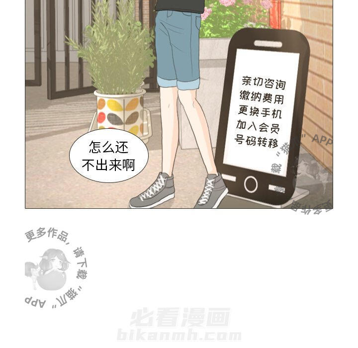 《手中的世界》漫画最新章节第16话 16免费下拉式在线观看章节第【43】张图片