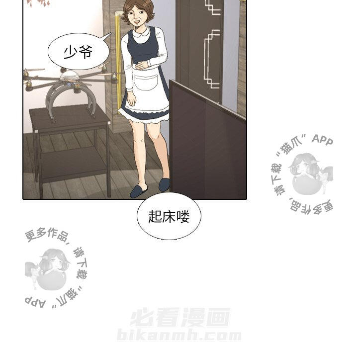 《手中的世界》漫画最新章节第17话 17免费下拉式在线观看章节第【66】张图片