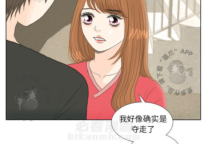 《手中的世界》漫画最新章节第17话 17免费下拉式在线观看章节第【95】张图片