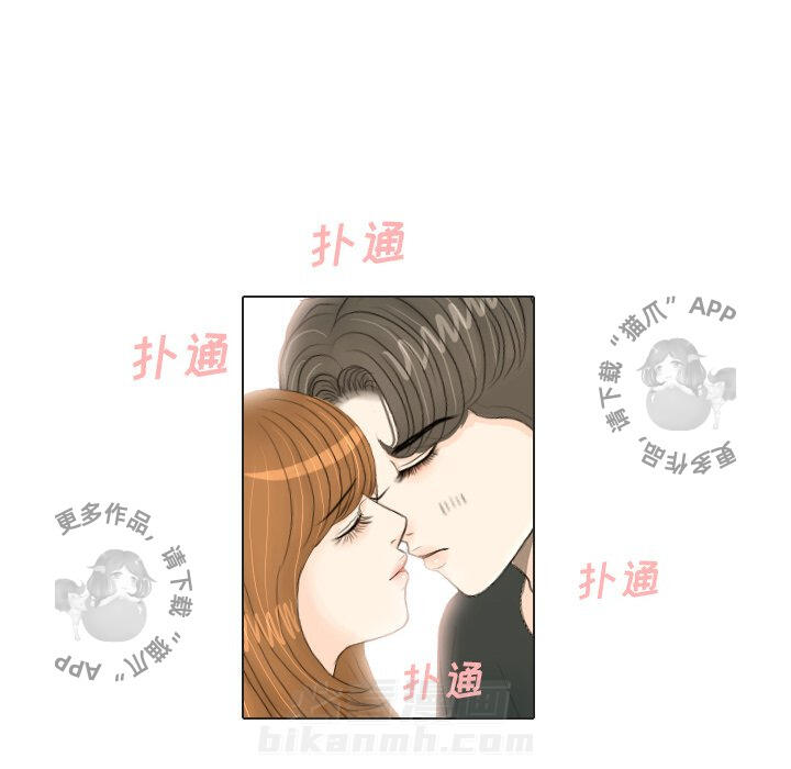 《手中的世界》漫画最新章节第17话 17免费下拉式在线观看章节第【83】张图片