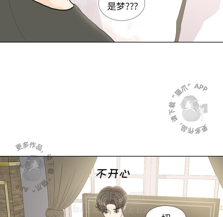 《手中的世界》漫画最新章节第17话 17免费下拉式在线观看章节第【72】张图片