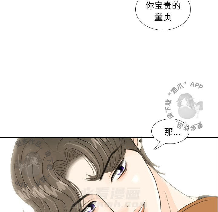 《手中的世界》漫画最新章节第17话 17免费下拉式在线观看章节第【94】张图片