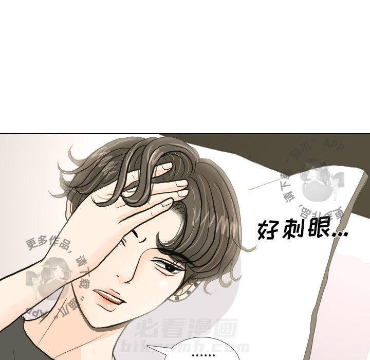 《手中的世界》漫画最新章节第17话 17免费下拉式在线观看章节第【73】张图片