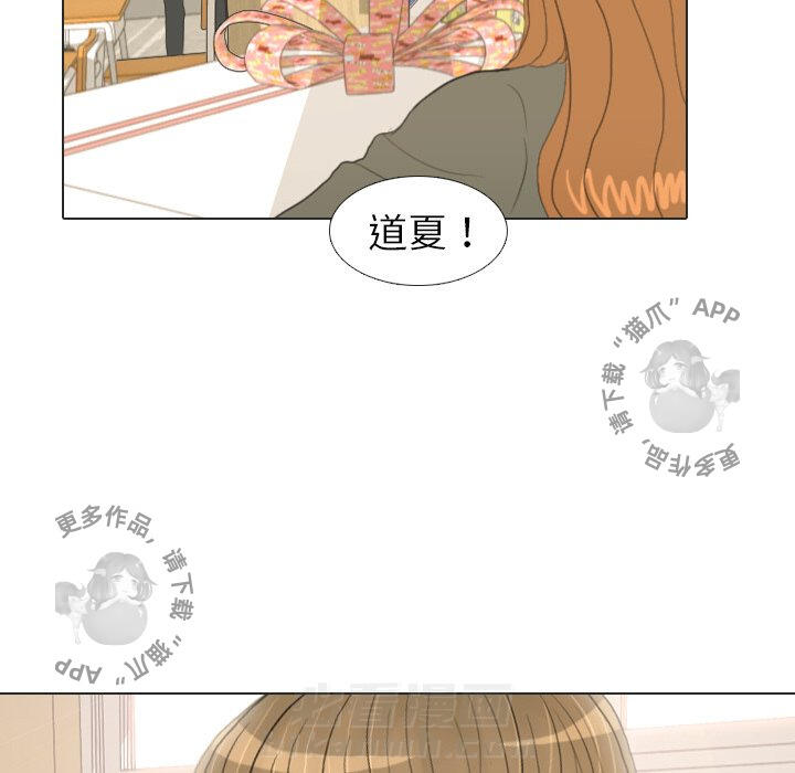 《手中的世界》漫画最新章节第17话 17免费下拉式在线观看章节第【10】张图片