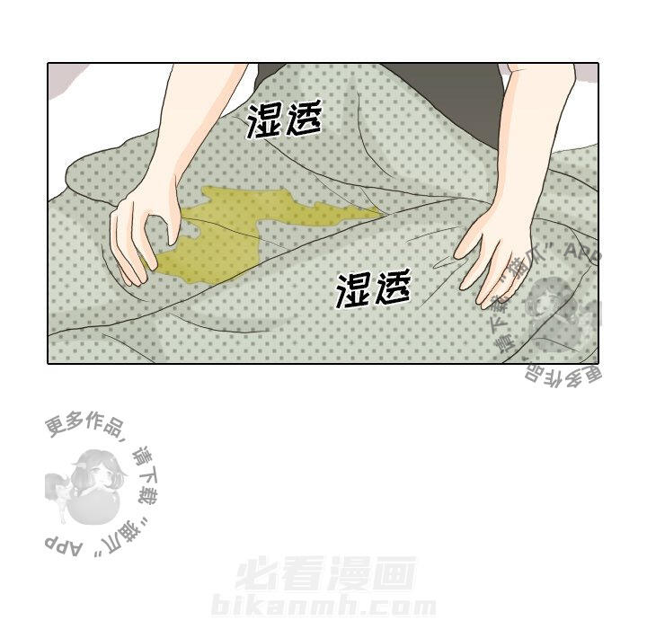 《手中的世界》漫画最新章节第17话 17免费下拉式在线观看章节第【70】张图片