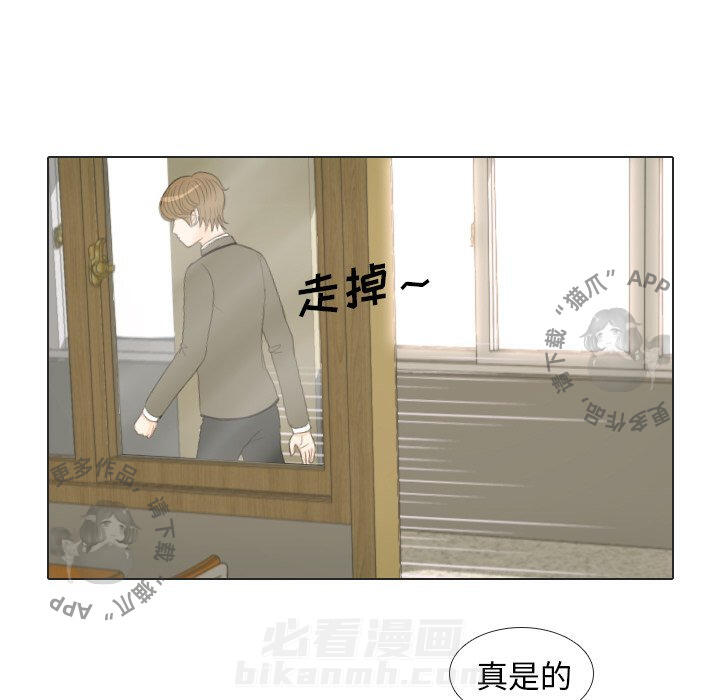 《手中的世界》漫画最新章节第17话 17免费下拉式在线观看章节第【8】张图片