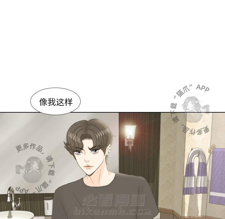 《手中的世界》漫画最新章节第17话 17免费下拉式在线观看章节第【54】张图片