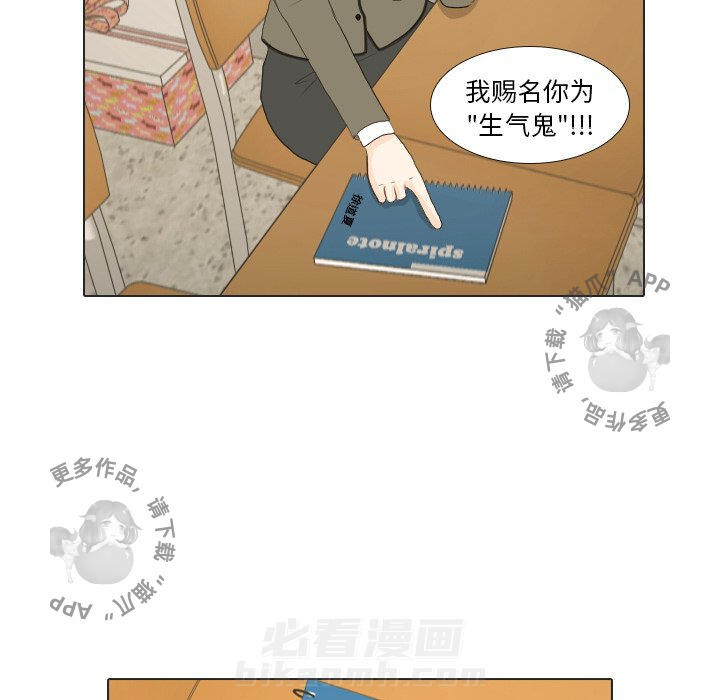 《手中的世界》漫画最新章节第17话 17免费下拉式在线观看章节第【3】张图片