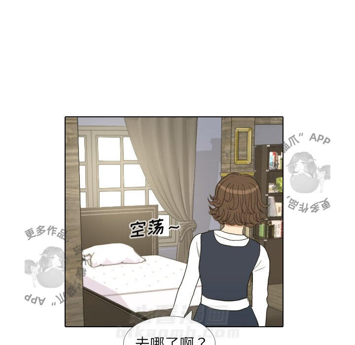 《手中的世界》漫画最新章节第17话 17免费下拉式在线观看章节第【64】张图片