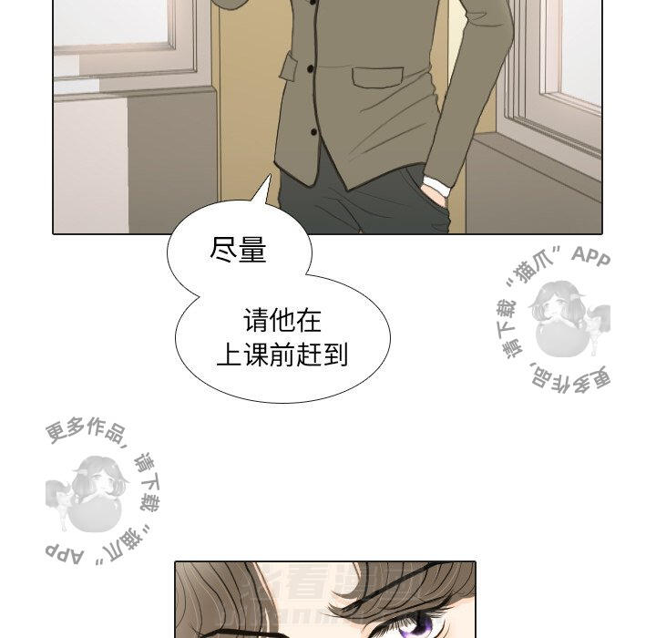 《手中的世界》漫画最新章节第17话 17免费下拉式在线观看章节第【42】张图片