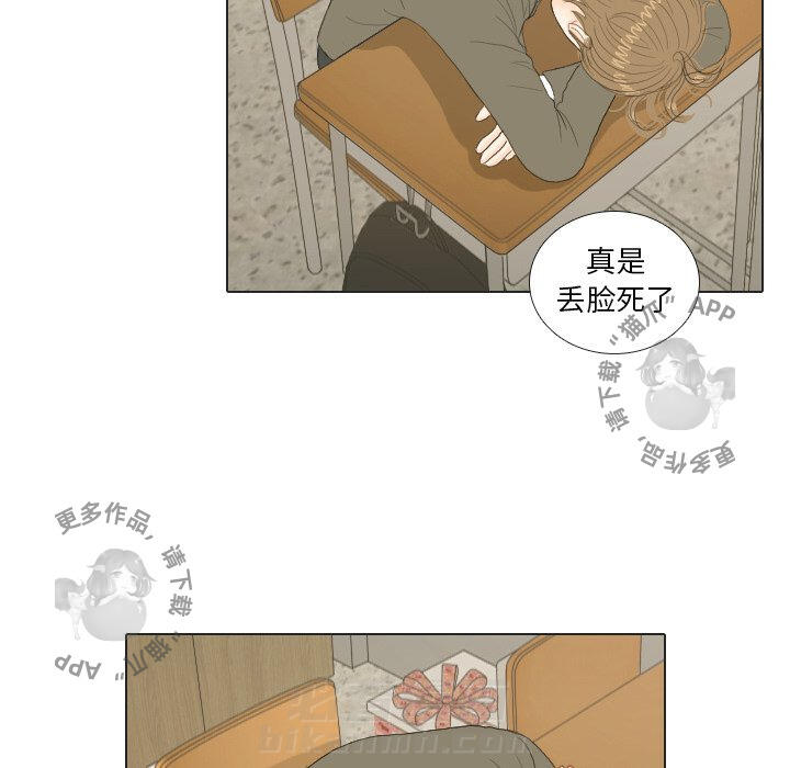 《手中的世界》漫画最新章节第18话 18免费下拉式在线观看章节第【21】张图片