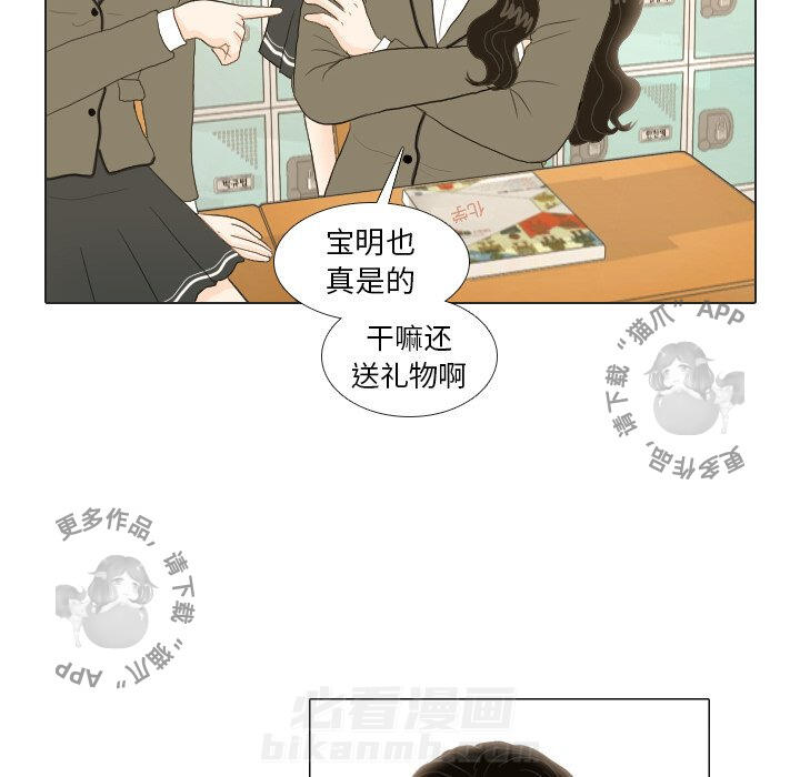 《手中的世界》漫画最新章节第18话 18免费下拉式在线观看章节第【39】张图片