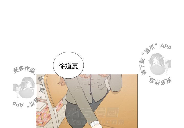 《手中的世界》漫画最新章节第18话 18免费下拉式在线观看章节第【74】张图片