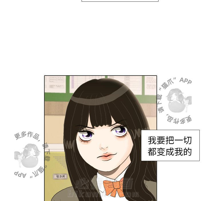 《手中的世界》漫画最新章节第18话 18免费下拉式在线观看章节第【18】张图片