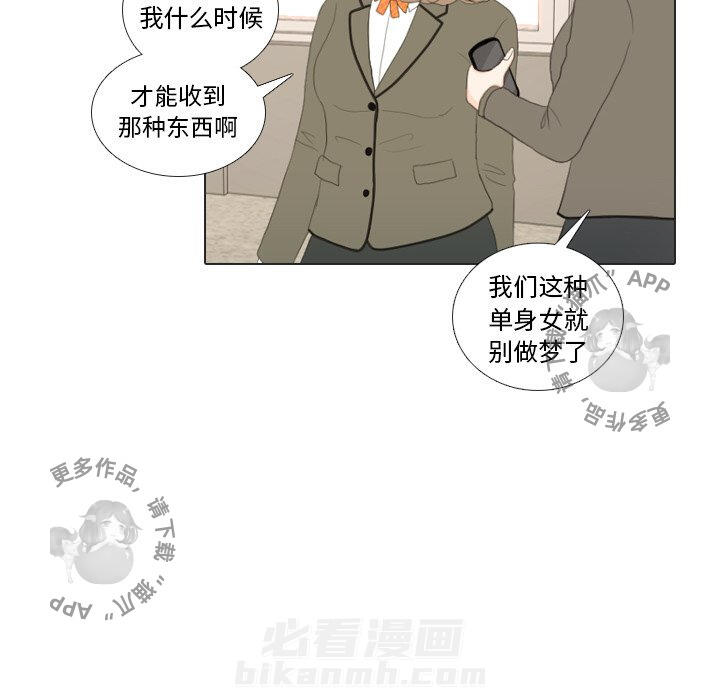 《手中的世界》漫画最新章节第18话 18免费下拉式在线观看章节第【48】张图片