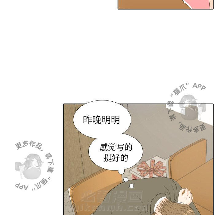 《手中的世界》漫画最新章节第18话 18免费下拉式在线观看章节第【22】张图片