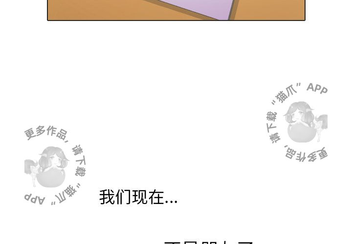 《手中的世界》漫画最新章节第18话 18免费下拉式在线观看章节第【71】张图片