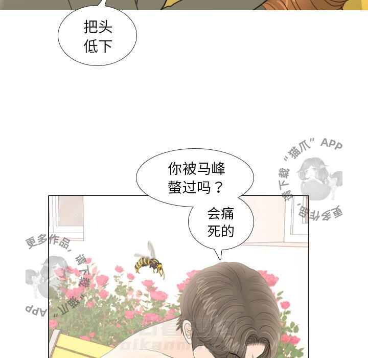 《手中的世界》漫画最新章节第19话 19免费下拉式在线观看章节第【48】张图片