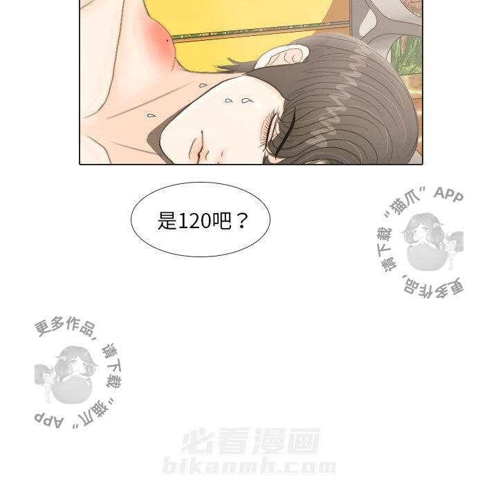 《手中的世界》漫画最新章节第19话 19免费下拉式在线观看章节第【19】张图片