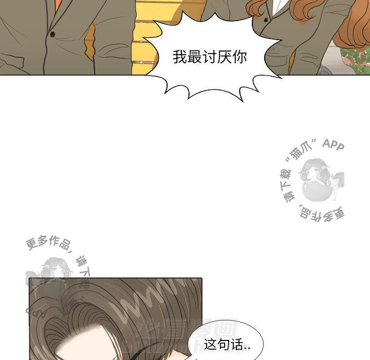 《手中的世界》漫画最新章节第19话 19免费下拉式在线观看章节第【62】张图片