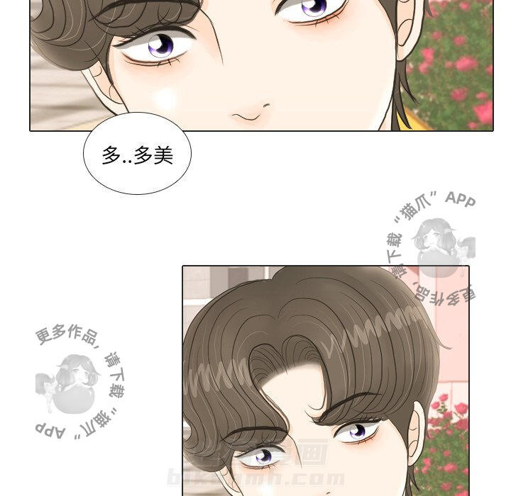 《手中的世界》漫画最新章节第19话 19免费下拉式在线观看章节第【58】张图片