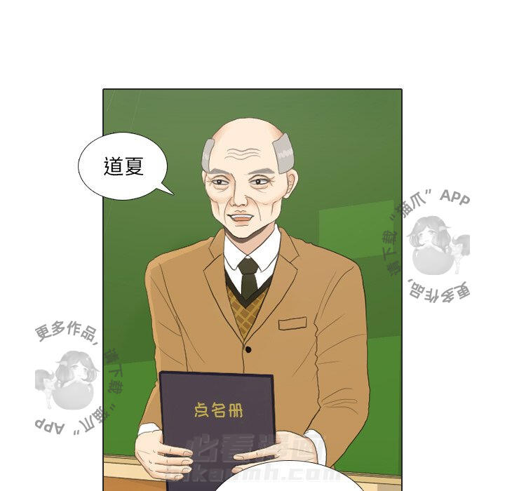 《手中的世界》漫画最新章节第19话 19免费下拉式在线观看章节第【11】张图片