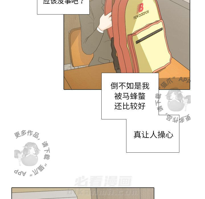 《手中的世界》漫画最新章节第19话 19免费下拉式在线观看章节第【13】张图片