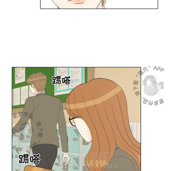 《手中的世界》漫画最新章节第19话 19免费下拉式在线观看章节第【6】张图片