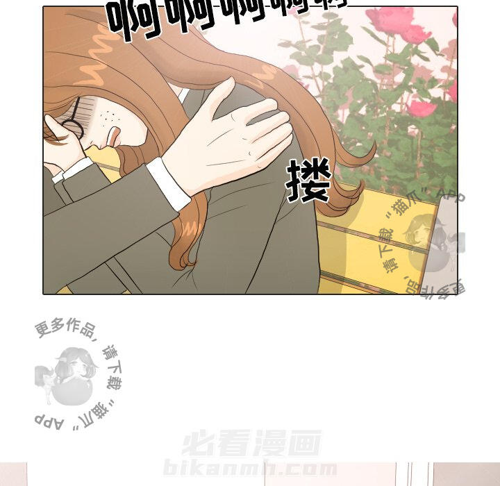 《手中的世界》漫画最新章节第19话 19免费下拉式在线观看章节第【50】张图片