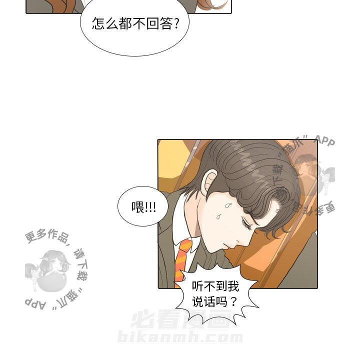 《手中的世界》漫画最新章节第19话 19免费下拉式在线观看章节第【27】张图片