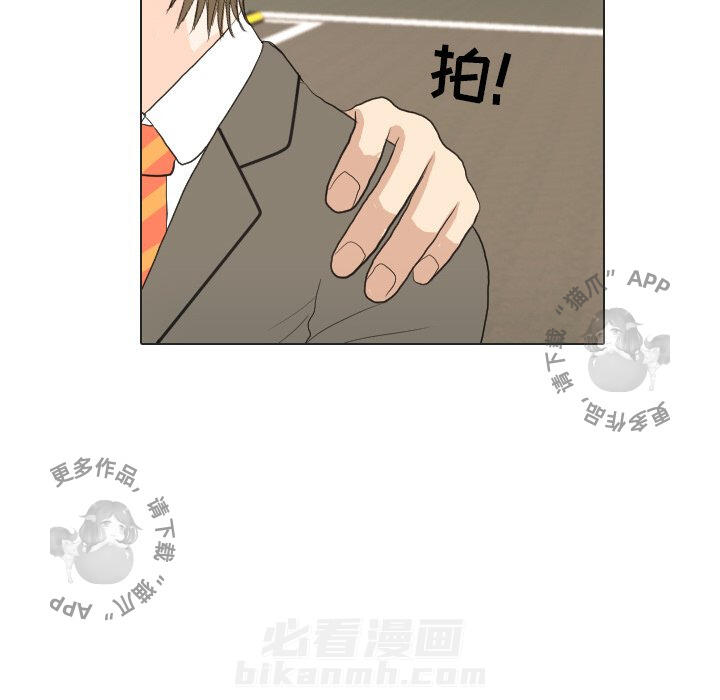 《手中的世界》漫画最新章节第20话 20免费下拉式在线观看章节第【4】张图片