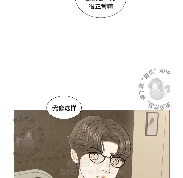 《手中的世界》漫画最新章节第20话 20免费下拉式在线观看章节第【37】张图片